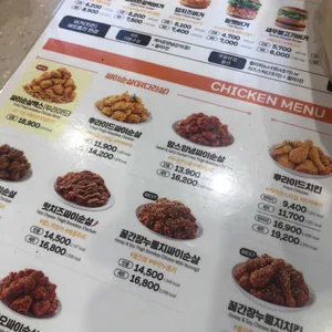 맘스터치 리뷰 사진