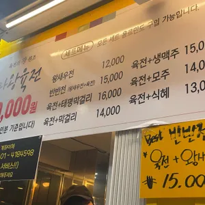 마왕육전 리뷰 사진