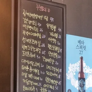 키친 바락 리뷰 사진