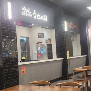 히노아지 리뷰 사진