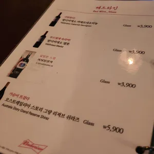 와인을부르다 리뷰 사진