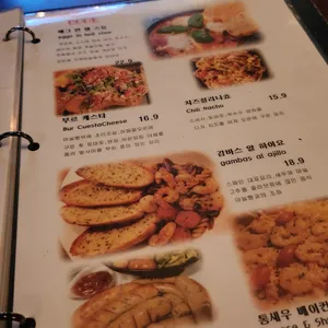와인을부르다 리뷰 사진