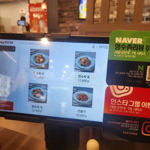 추천해꼬막짬뽕 리뷰 사진