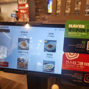 추천해꼬막짬뽕 리뷰 사진