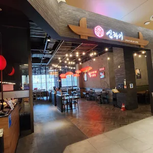 신차이 리뷰 사진