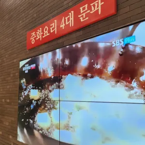 신차이 리뷰 사진