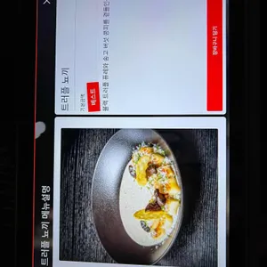 플랫나인 리뷰 사진