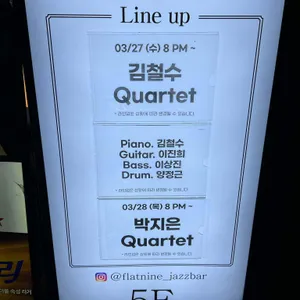 플랫나인 리뷰 사진