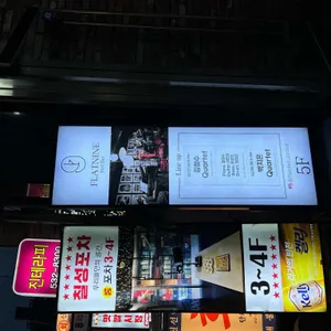 플랫나인 리뷰 사진
