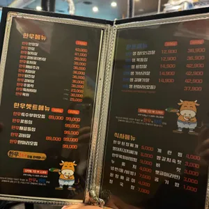 워낭소리 리뷰 사진