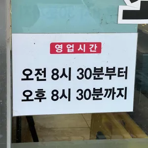황태비빔국수 리뷰 사진