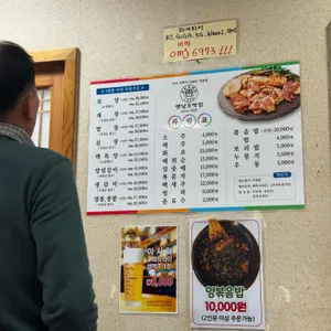 옛날오막집 리뷰 사진