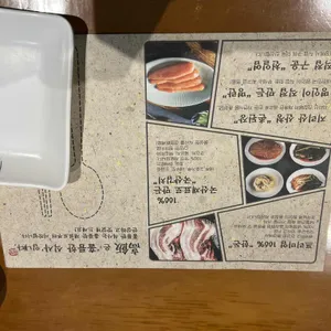 고반식당 리뷰 사진