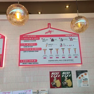 밀키 리뷰 사진