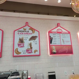 밀키 리뷰 사진