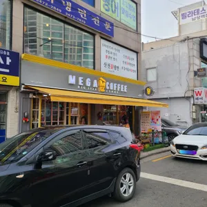 메가MGC커피 리뷰 사진