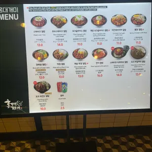 홍대개미 리뷰 사진