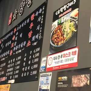 여장군 리뷰 사진