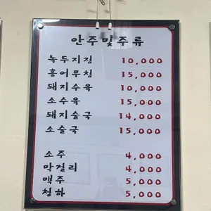 유진식당 리뷰 사진