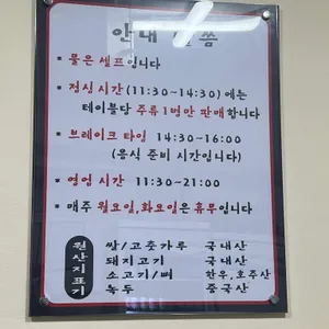 유진식당 리뷰 사진