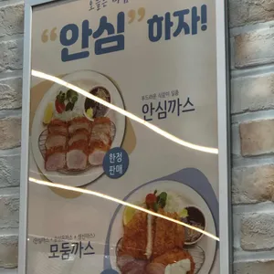 홍익돈까스 리뷰 사진