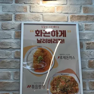 홍익돈까스 리뷰 사진