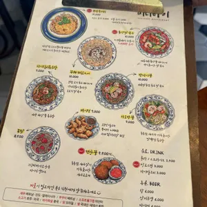 미니타이 리뷰 사진