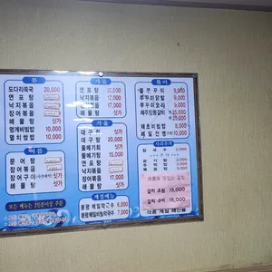 엄마손식당 리뷰 사진