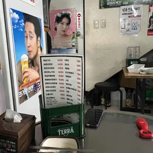 선화슈퍼가맥 리뷰 사진