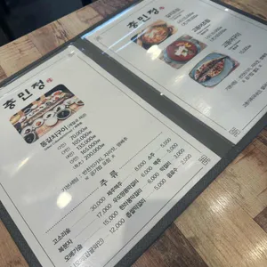 충민정 리뷰 사진