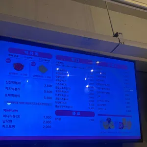 신전떡볶이 리뷰 사진