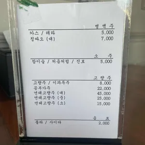 도깨비탕수육 리뷰 사진