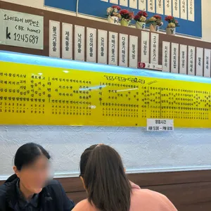 김밥천국 리뷰 사진