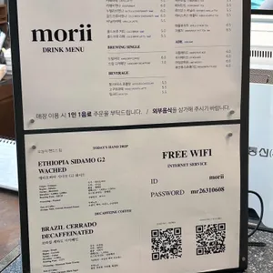 모리 리뷰 사진