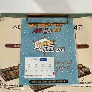 미도인 리뷰 사진