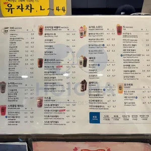 호이차 리뷰 사진