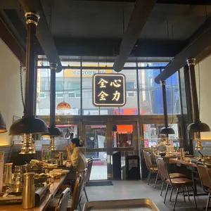 고기굽는남자 리뷰 사진