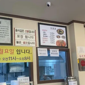 산두리비빔국수 리뷰 사진