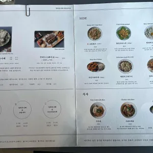 바인쿡 리뷰 사진