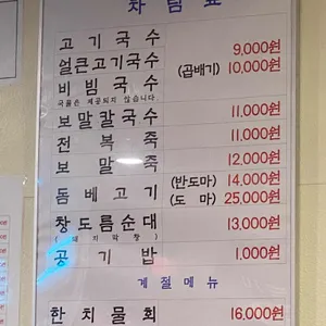 오소록 리뷰 사진