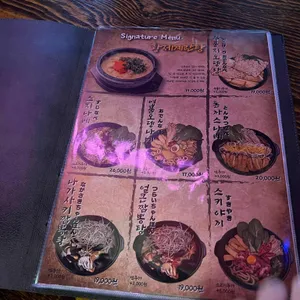 아도겐 리뷰 사진