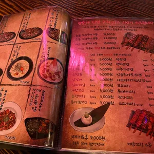 아도겐 리뷰 사진