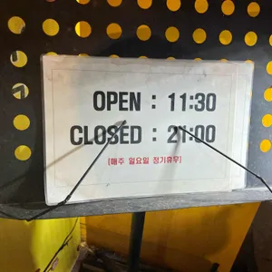대마에스시 리뷰 사진