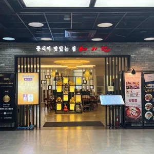 메이탄 리뷰 사진