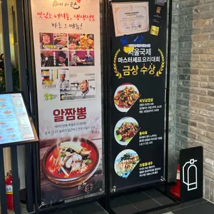 메이탄 리뷰 사진