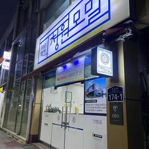 청원모밀 리뷰 사진