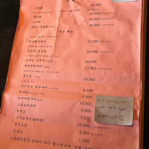 순수산 리뷰 사진