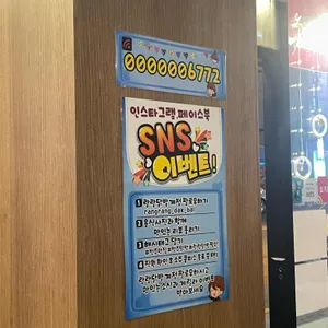 랑랑닭발통닭 리뷰 사진