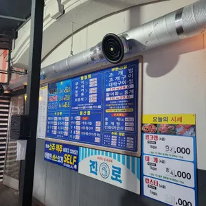 바다이야기 리뷰 사진