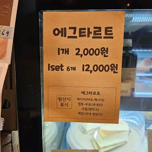 커피창고 리뷰 사진
